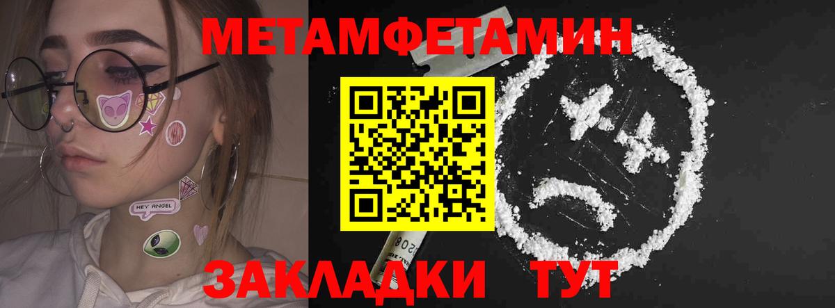 АМФ 98%  АМФ  Гудермес  Вход с VPN 