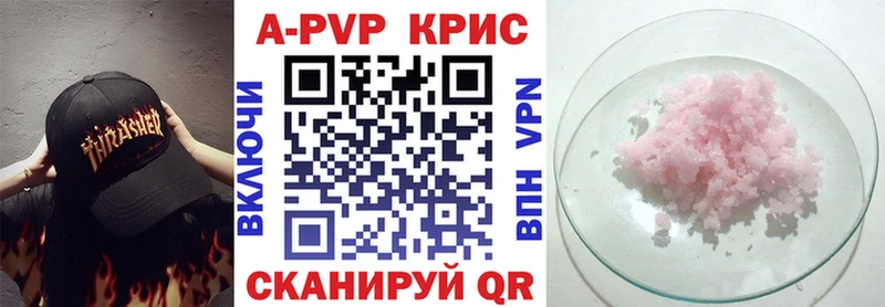 A PVP СК  наркотики  Гудермес 
