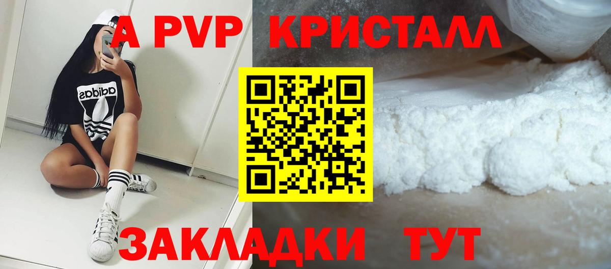 Галлюциногенные грибы Гудермес