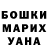 Кокаин 97% Anna Popyk