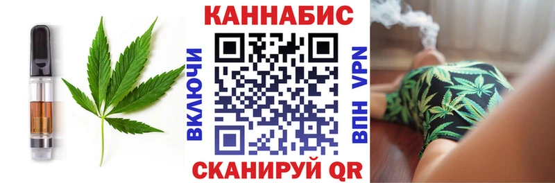 Еда ТГК конопля Гудермес
