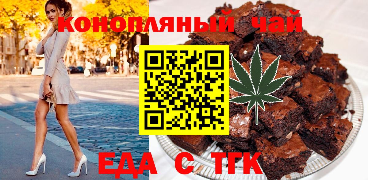Гудермес  Canna-Cookies марихуана  Вход с VPN 