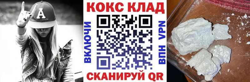 что такое наркотик мега как зайти COCAIN VHQ Гудермес