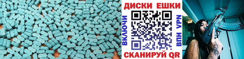 Ecstasy ешки мега как войти Гудермес