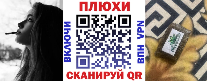 продажа наркотиков  kraken ссылки  ГАШ гарик  Гудермес 