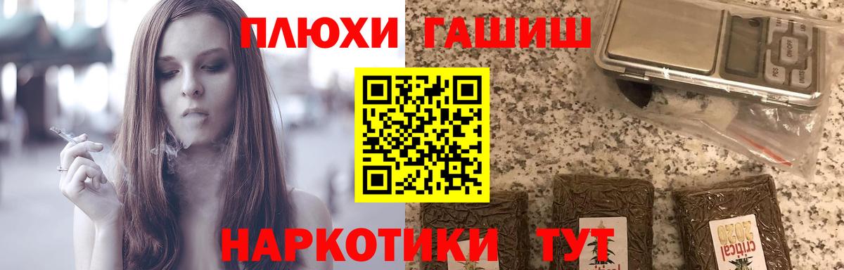 Гашиш Cannabis Гудермес