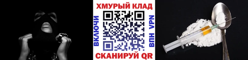 Героин Heroin Гудермес