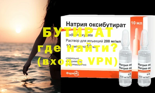 дмт Белокуриха