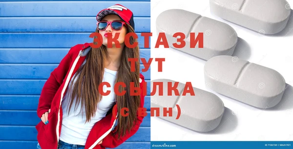 кокаин премиум Беломорск