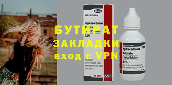 дмт Белокуриха