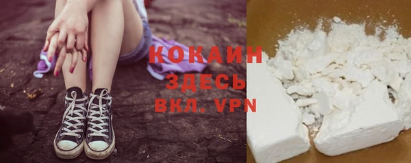 а пвп мука Горнозаводск