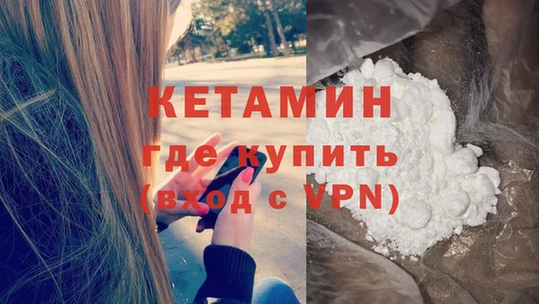 мефедрон VHQ Горняк