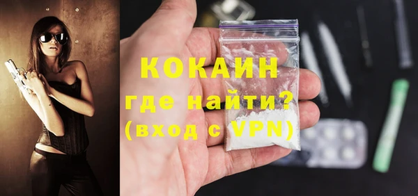 прущий лед Балабаново
