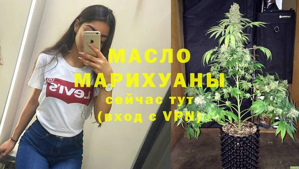 дмт Белокуриха