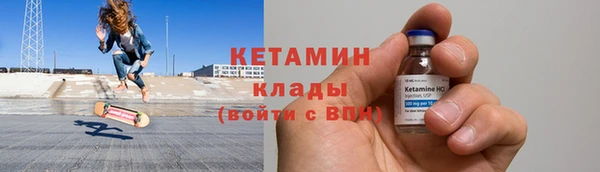 кокаин премиум Беломорск