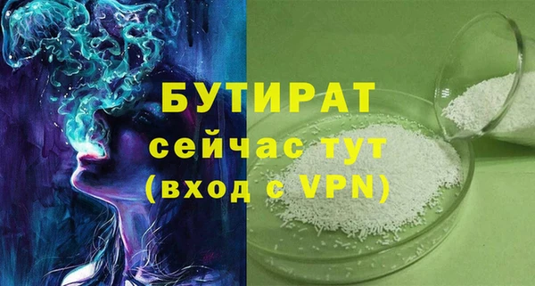прущие крисы Белоозёрский