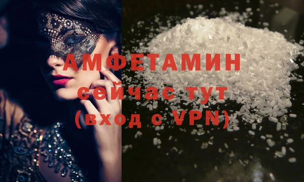 кокаин премиум Беломорск