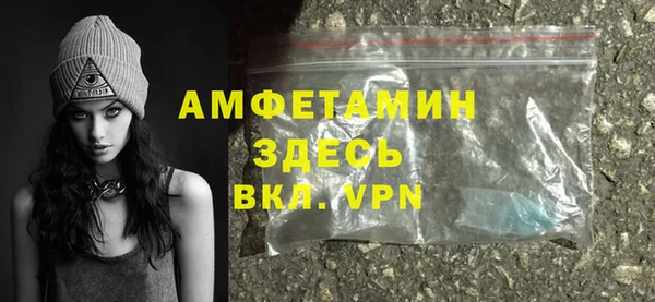 кокаин премиум Беломорск
