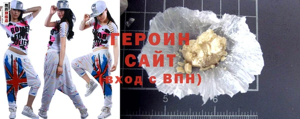 кокаин премиум Беломорск