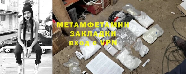 кокаин премиум Беломорск