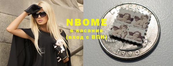кокаин премиум Беломорск