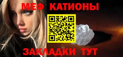мдма Бийск