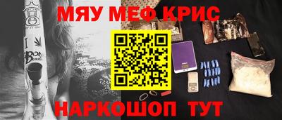 мдма Бийск