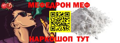 мдма Бийск