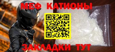 мдма Бийск
