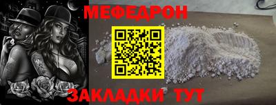 марихуана Заводоуковск