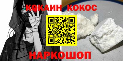 круглые Беслан