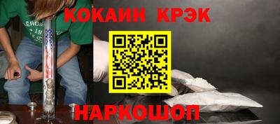 мдма Бийск