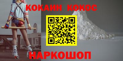 круглые Беслан