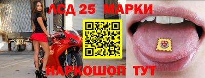 мдма Бийск