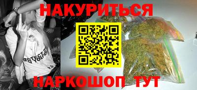 COCAINE Жуковский