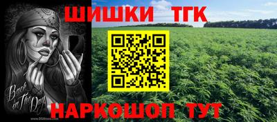 мдма Бийск