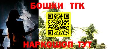 стафф Заволжье