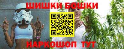 шишки Волжск