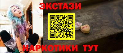 круглые Беслан
