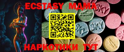 круглые Беслан
