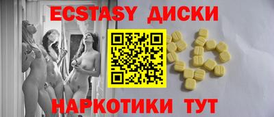 мдма Бийск