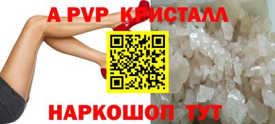 круглые Беслан