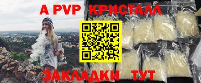 мдма Бийск