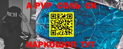 круглые Беслан