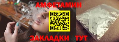 мдма Бийск
