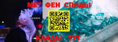 COCAINE Волгодонск