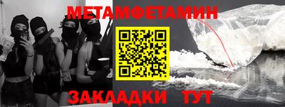 круглые Беслан