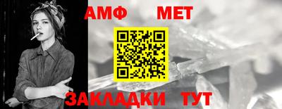 круглые Беслан