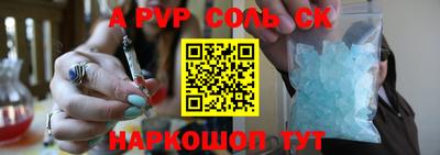 круглые Беслан