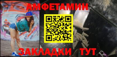 мдма Бийск